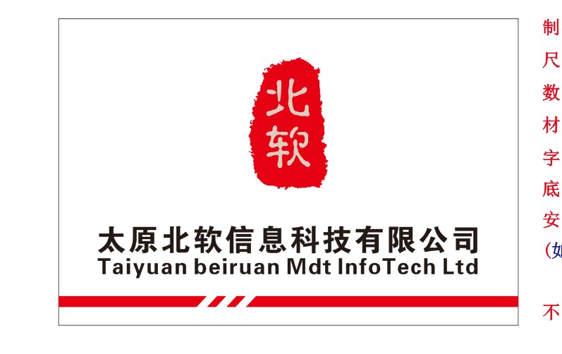 《山西省醫(yī)保軟件》接口正式上線！