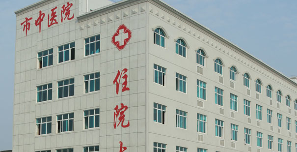 恭賀呂梁市離石區(qū)中醫(yī)院信息化中標(biāo)！！